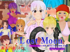 「Lost Moon」 ～11人の女の子と純愛・種付け・NTR・略奪・女体化・何でもありなRPG～ [たぬきハウス]