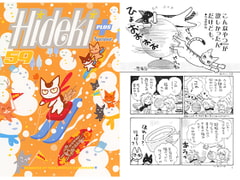 Hideki+ Number 59 [突貫工事!おぢろう組っ]