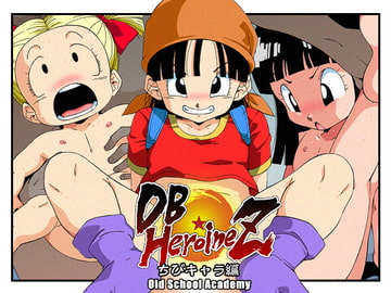 DB☆HEROINE Z ちびキャラ編 [オールドスクールアカデミー]