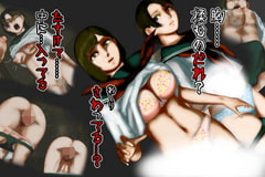 怪奇譚―廃校舎の見えない影―二人の制服美少女に迫る肉欲の怨霊 [四葉弘彦]