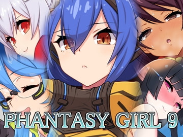 ファンタシーガール9 [蜂様]