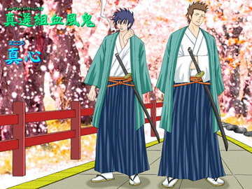 真心(まごころ) [marimba]