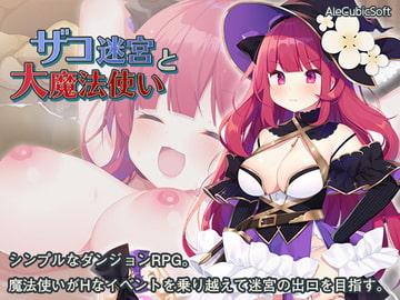 The Small Fry Dungeon and the Archmage [AleCubicSoft]