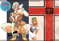 ソウルですよ [YA-ZY]