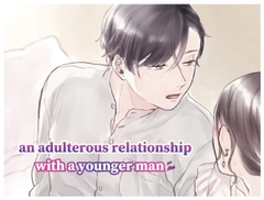 【English】An Adulterous Relationship with a Younger Man(CV: Kirinyan) [きりにゃんのシチュエーションボイス (Kirinyan)]