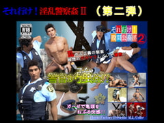 HENTAI Police Officer 2 [Lets Go NAOTO]