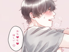 【한글】남자친구에게 안겨서 알콩달콩하게 지냈던 때의 기록(CV:키리냥)【1인2역 BL】 [きりにゃんのシチュエーションボイス (Kirinyan)]