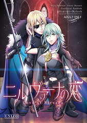 ニルヴァーナの恋 [うに蔵]