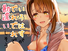 Irohas is So Flirtatious One Might Get the Wrong Idea 2 [Sakura Frontlines]