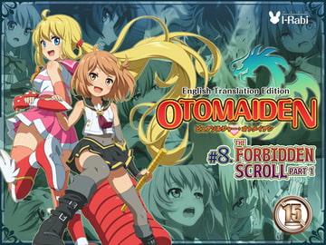 Pure Soldier OTOMAIDEN #8.The Forbidden Scroll Part 1(English Edition) [I-Rabi]