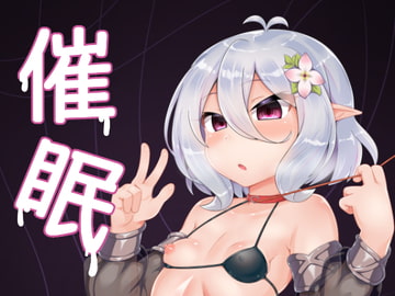 催○コッコロ [R.H本舖]