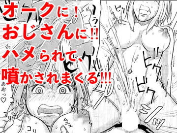 ミリアの奇譚 [NAGOMU ART]