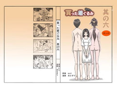 買った着ぐるみ 其の六 [ts-complex2nd]