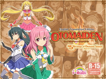 Pure Soldier OTOMAIDEN #5.Strategy of Demonic Vassal Part 2 (English Edition) [I-Rabi]