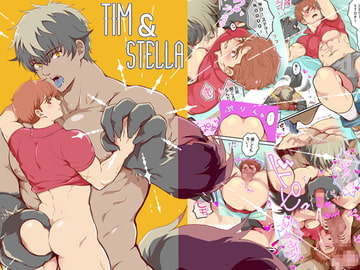 Tim & Stella [華水]