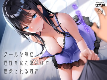 Your Cool Older Sister Blows Away All Your Reasoning [Anthurium]