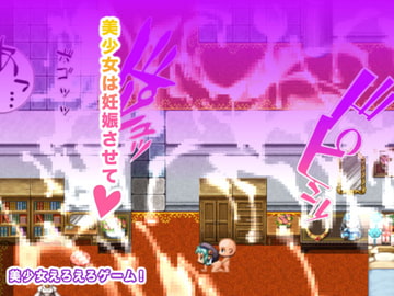 美少女は妊娠させて! [ギガ生肉汁]