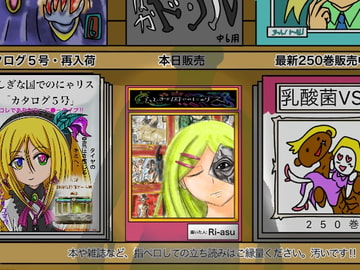 Meowlice in Wonderland 6 [AtelierNoumite]