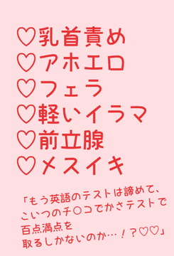 Chubby Man-Boobs Guy Learns Dirty Words By Doing [hakozume]