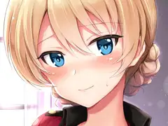 ダージリンと恋をしました
