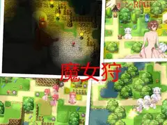 狩猟魔女、アクションARPG