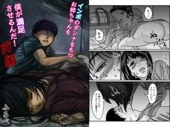 インポのダンナをもつお姉ちゃんを僕が満足させるんだ! 前編 [ふるべ]