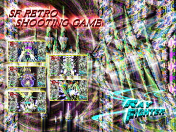 RAY FIGHTER [RAYHAWK]