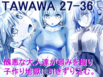 TAWAWA 27-36 [ナッツ工務店]