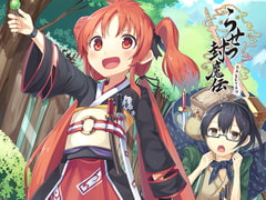 らせつ封魔伝 [exeCUTE]