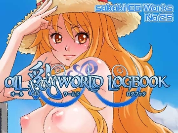 ALL ALL 乳(にゅう) World LOGBOOK Ver.1.3 [silverfox]