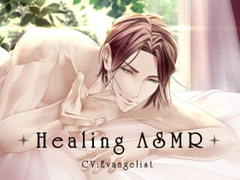 Healing ASMR  ~Ultimate Ear Tease + Adoring Boyfriend's Voice~ [Evangelist ASMR]