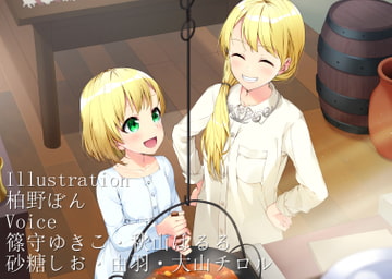 Story.3 傾国の白雪姫・中編 白雪親愛群像舞台 [冷凍庫/freezer]