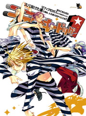 ラッキードッグ1 [Tennenouji]