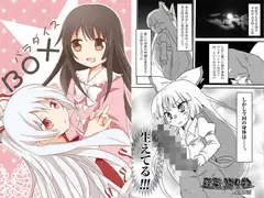 パラダイスBOX