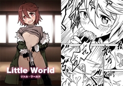 Little World -リトル ワールド- [戸村屋]