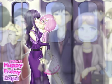 甘百合NTR『Happy Rainy R*pe』 [りっきん♪リリーリップス]