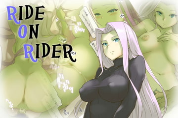 RIDE ON RIDER [あるてまぼいど]