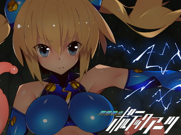 閃雷残光ボルテックアーツ [江路院]