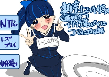 新卒ナマイキ女子が(彼女持ち)イケイケ先輩にコマにされる話 [ちょっとひやけしたおんな]