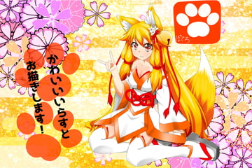 ましゅまろていすと [ましゅまろぽてち]