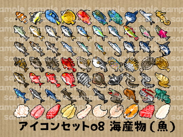 アイコンセット 08 ～海産物(魚)～ [朱色の糸くず]