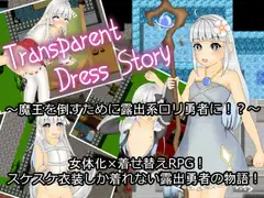 Transparent Dress Story