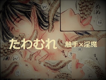 たわむれ [蜂蜜yellow]