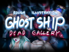 GHOST SHIP ~dead gallery~