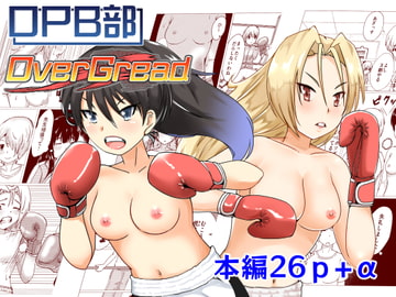 OPB Club OverGread [strike back]