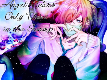 Angel's Tears Only Thrive in the Swamp [Dreamy Snacks]