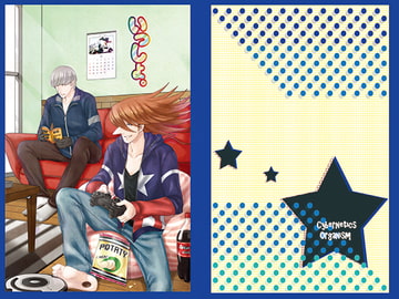 いっしょ [サイバネ]