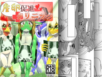 産卵促進クリニック [ふいど屋]