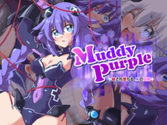 Muddy Purple 穢され堕ちる、紫の女神 [べろす屋]