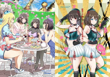 提督にお姉ちゃん取られた日本軍氏ね。 [D-heaven]